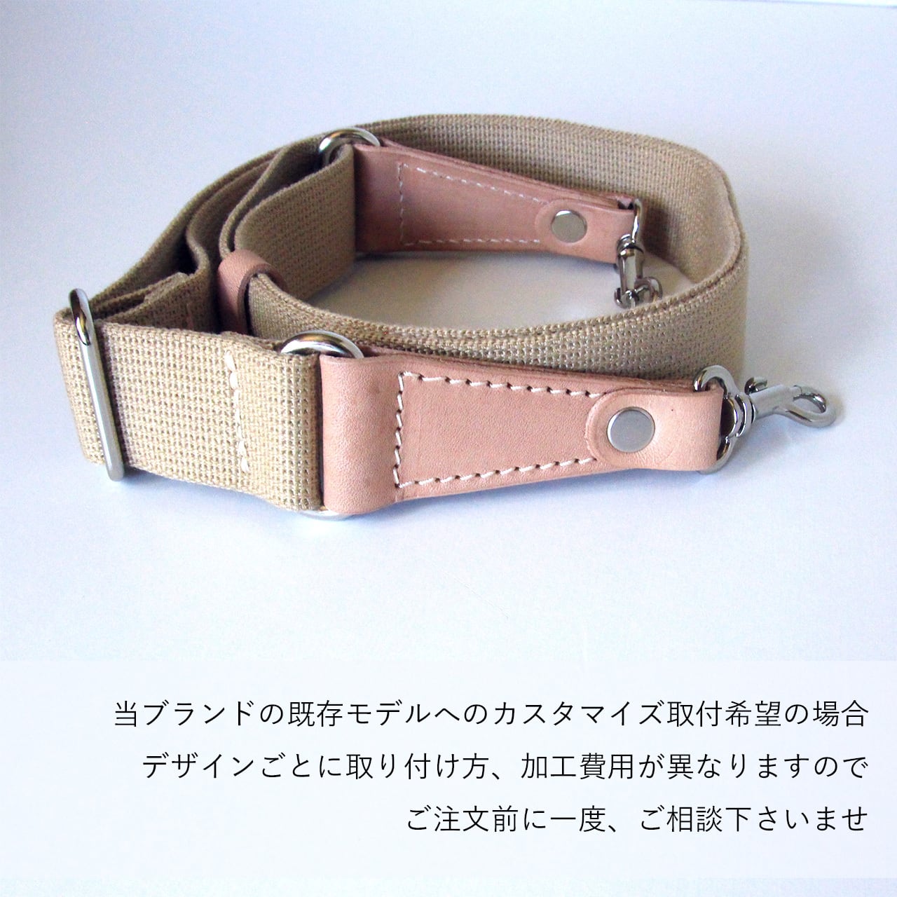 【 本ヌメ革 牛革 ショルダーストラップ 】 30mm巾 テープショルダー ／ ショルダーバッグ ポシェット ・ cowhide カウハイド レザー 本革 ｜ 経年変化 おすすめ nfl pst