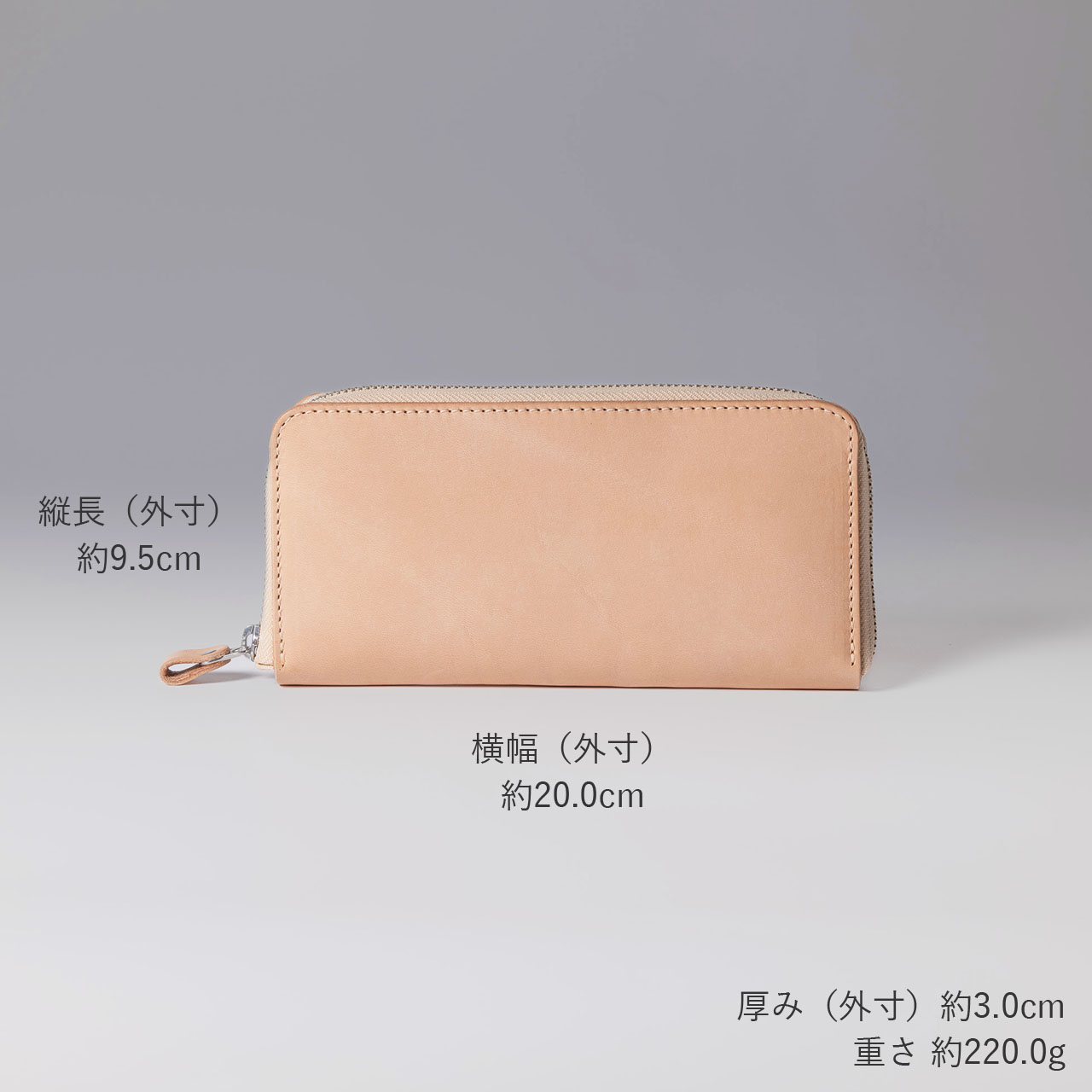 本ヌメ革 牛革 ラウンド ZIP 長財布 】 ファスナー ロング