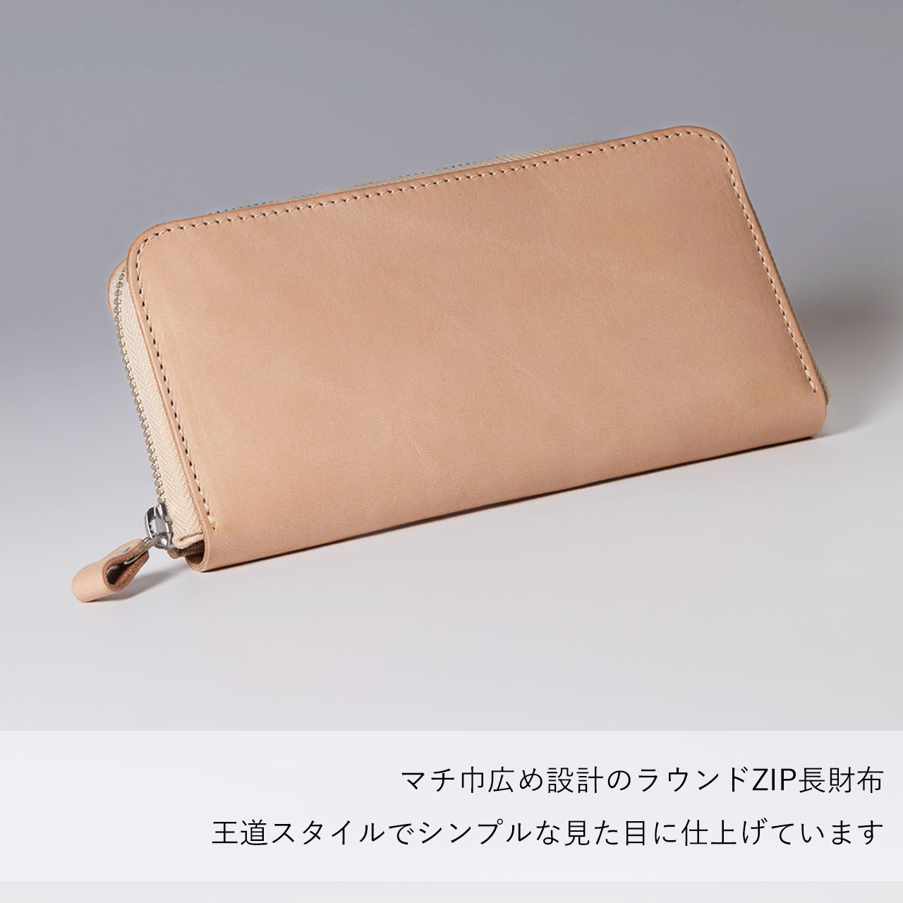 【】ヌメ革　ロングウォレット 楽天市場】ヌメ革 ロングウォレット 長財布 バイカーズ