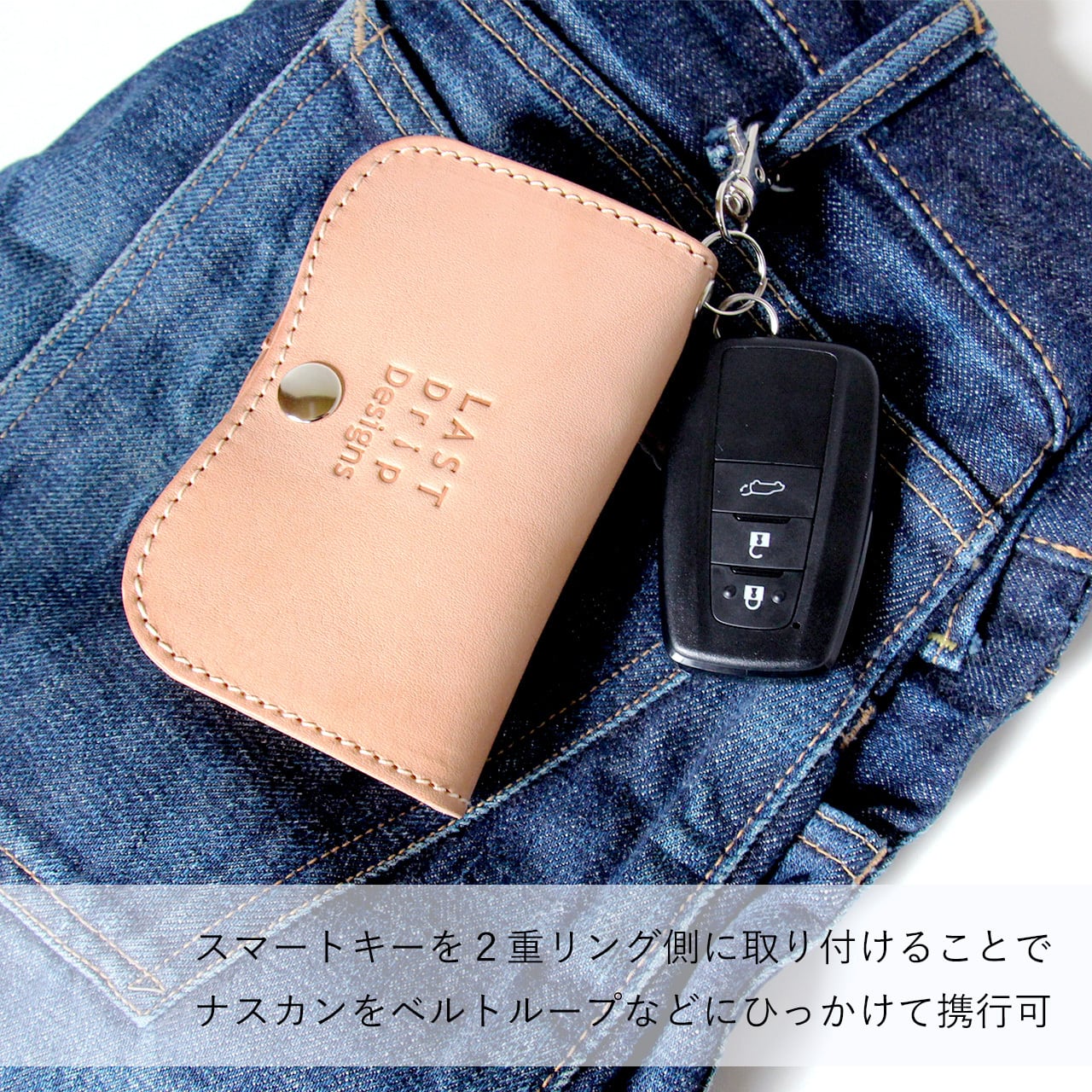 本ヌメ革 牛革 二つ折り キーケース 】 免許証 & カードが入る 2つ折り