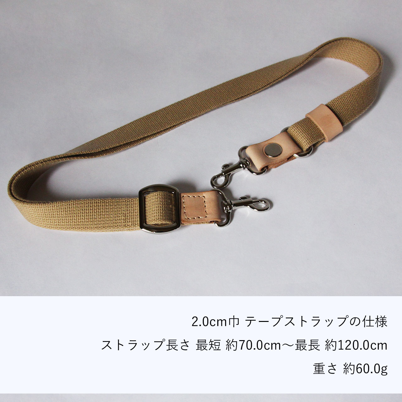 本ヌメ革 牛革 20mm巾 テープショルダー 】 ショルダーストラップ