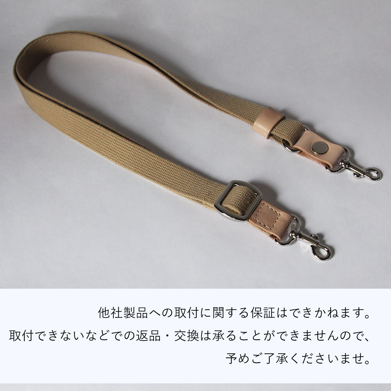 本ヌメ革 牛革 20mm巾 テープショルダー 】 ショルダーストラップ