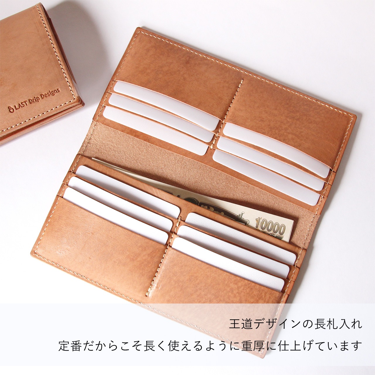 【】ヌメ革　ロングウォレット ロングウォレット 長財布 ヌメ革 栃木レザー ヌメ革財布 札入れ