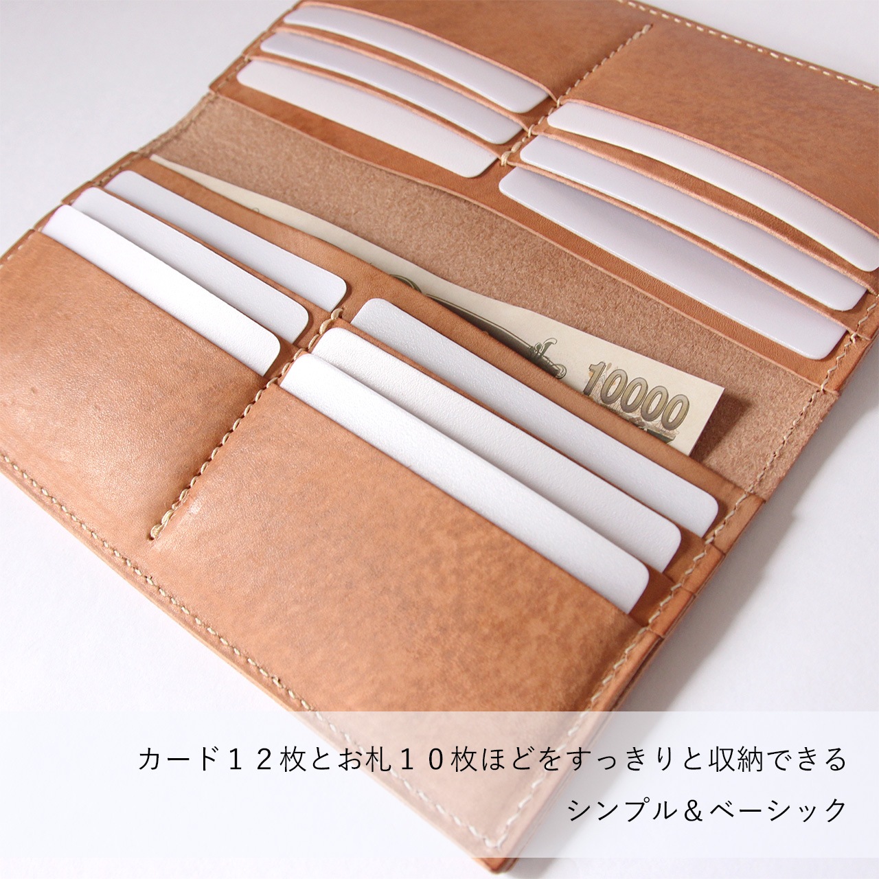 極美品　定価3万　イルビゾンテ　ロングウォレット　札入れ　ヌメ革 ロングウォレット | 長財布 | 財布 | オンラインストア | IL