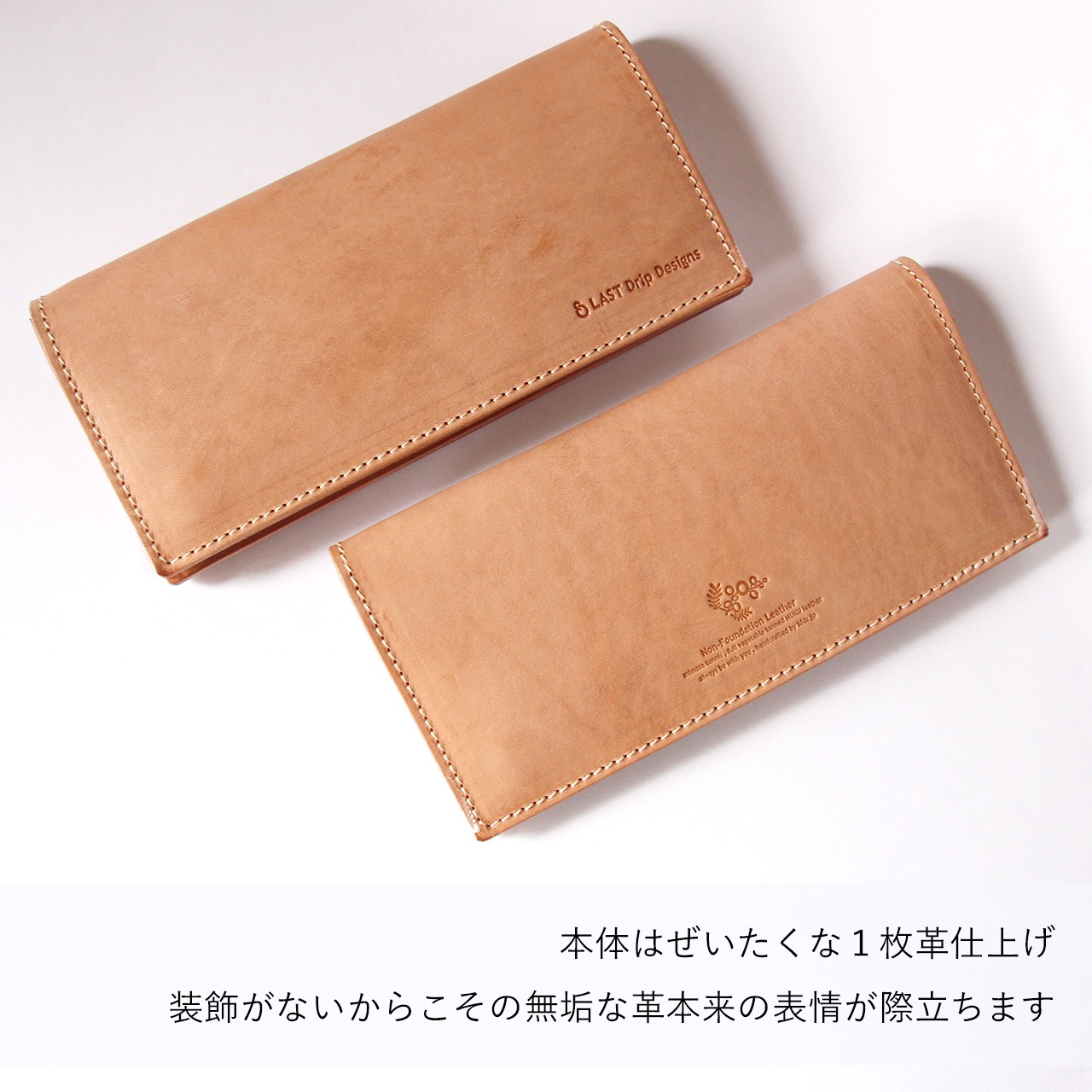 本ヌメ革 牛革 長財布 札入れ 】 ロングウォレット （ カード段つき