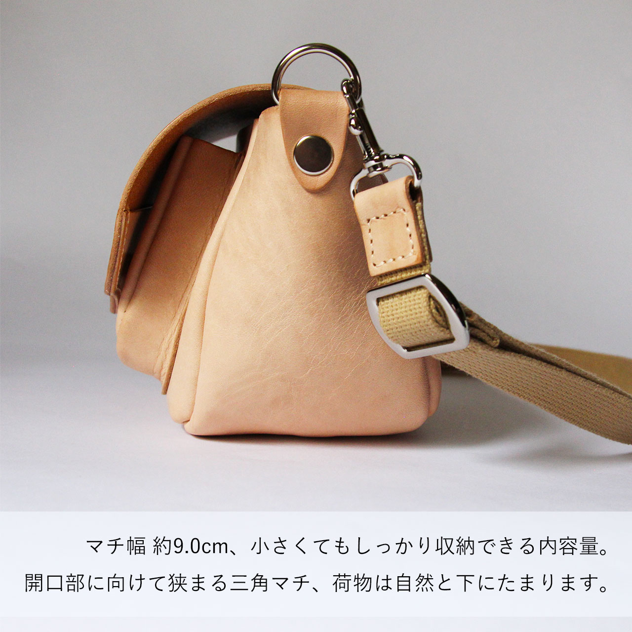 本ヌメ革 牛革 アドベンチャー ショルダーバッグ 】 コンパクト