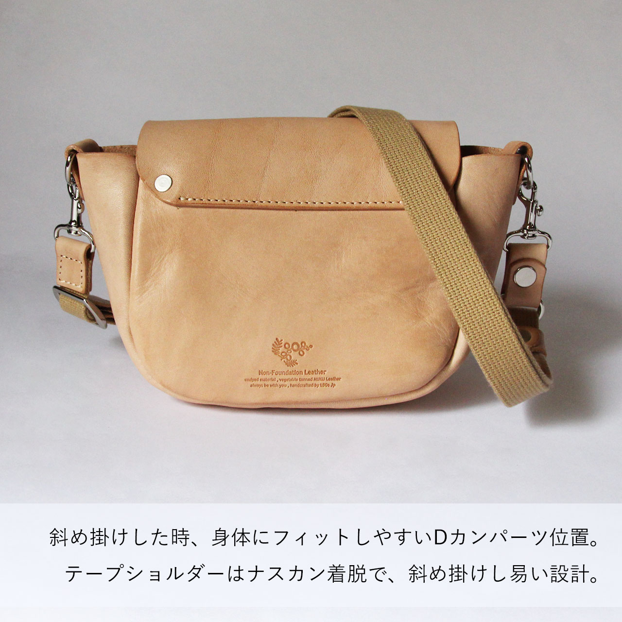 本ヌメ革 牛革 アドベンチャー ショルダーバッグ 】 コンパクト