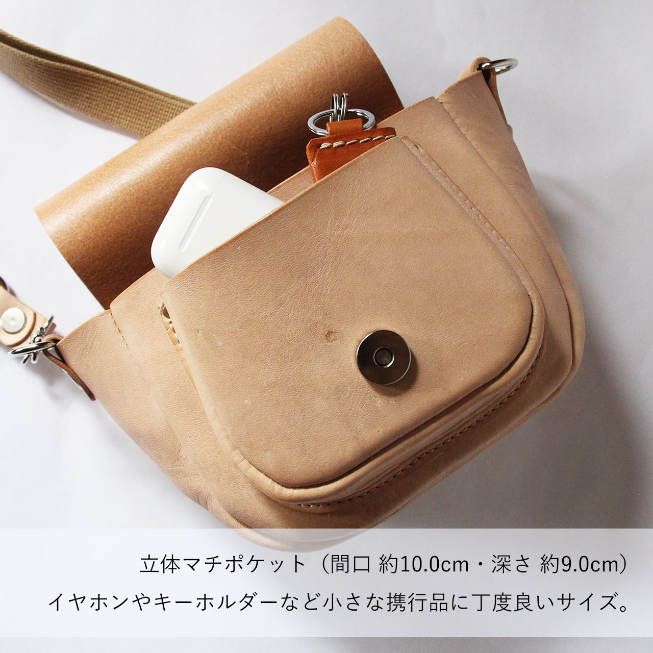 本ヌメ革 牛革 アドベンチャー ショルダーバッグ 】 コンパクト