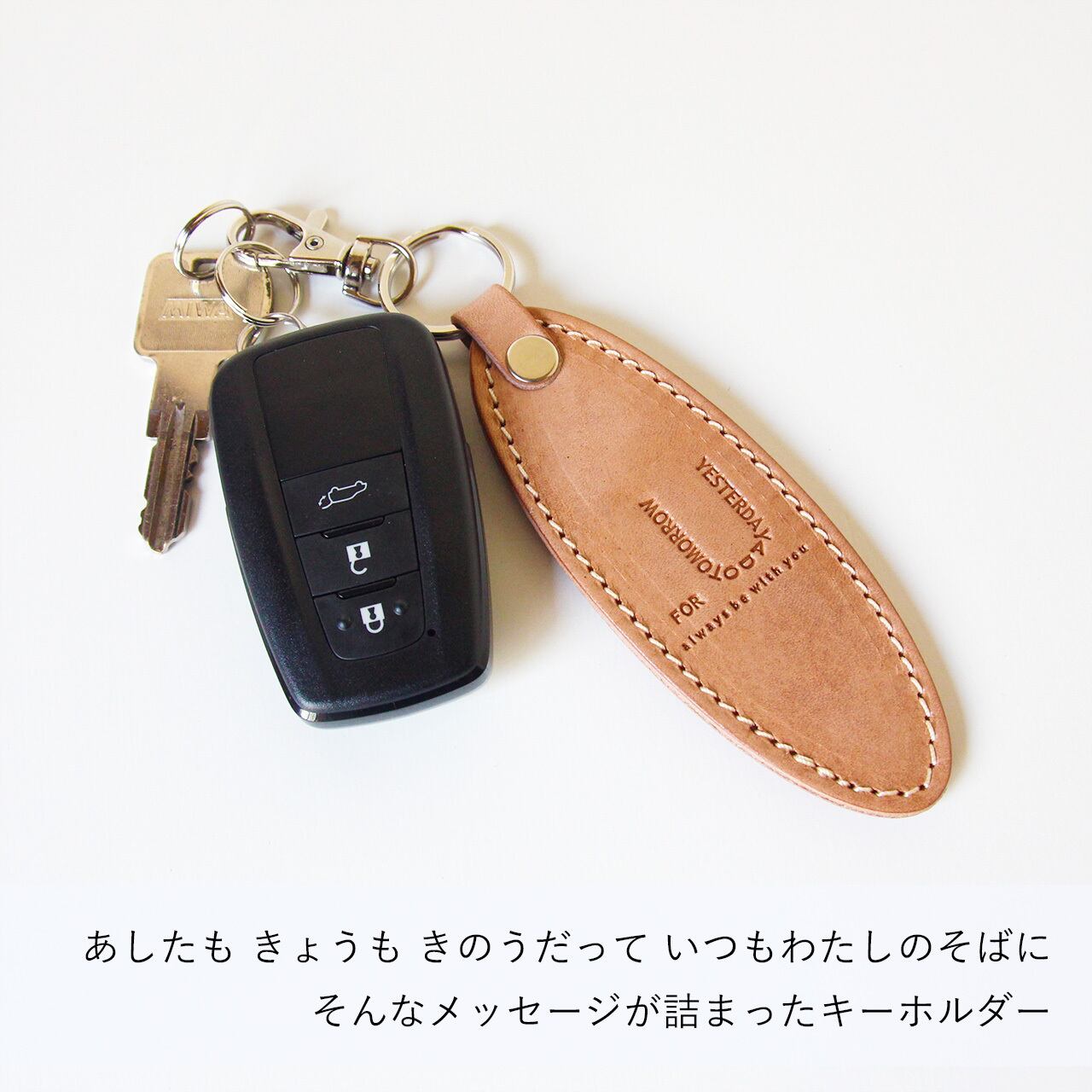 本ヌメ革 牛革 FOR U キーホルダー 】 FOR U キーチャーム