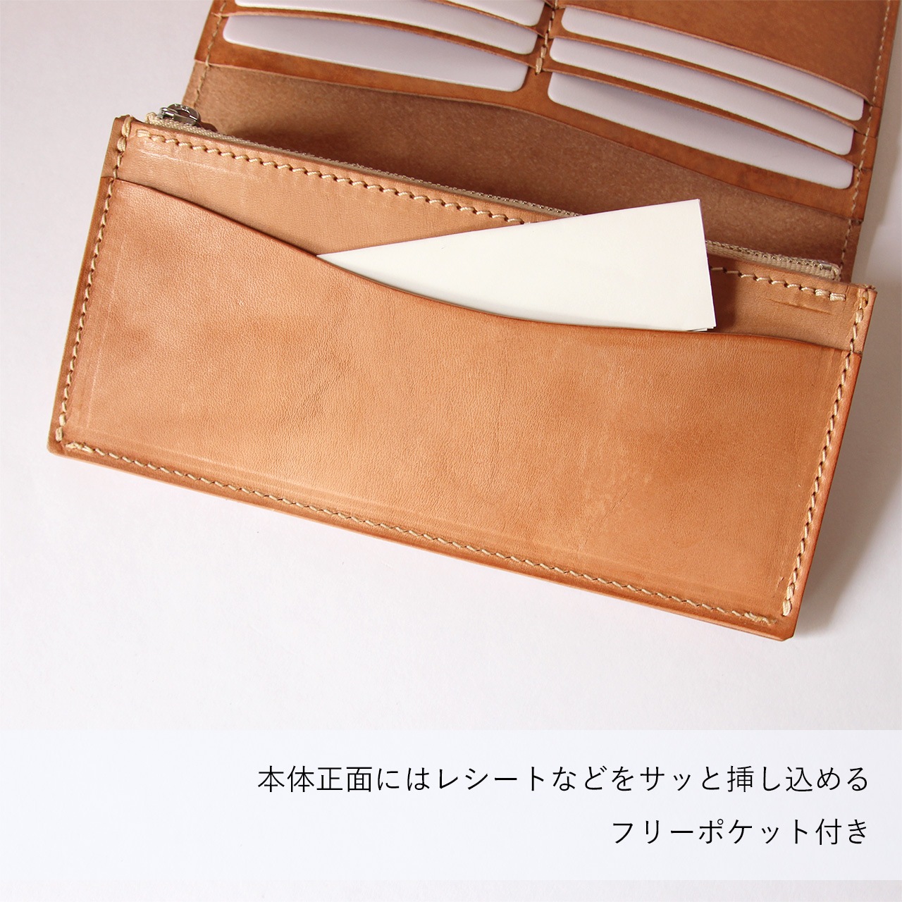 ロングウォレット 長財布 ヌメ革 栃木レザー ヌメ革財布 札入れ