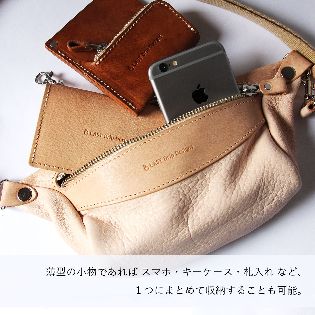 本ヌメ革 鹿革 スマホボディバッグ 】 コンパクト スマホ