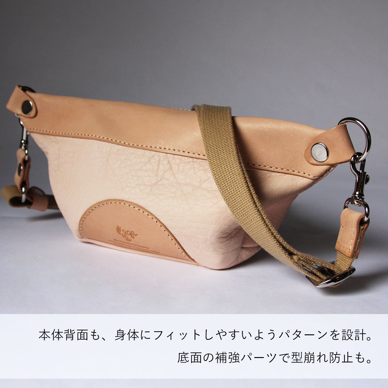 本ヌメ革 鹿革 スマホボディバッグ 】 コンパクト スマホ