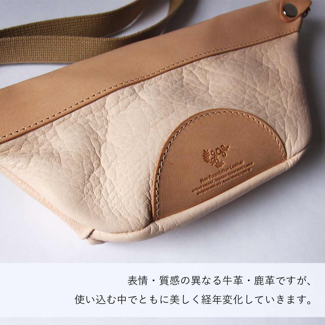 本ヌメ革 鹿革 スマホボディバッグ 】 コンパクト スマホ