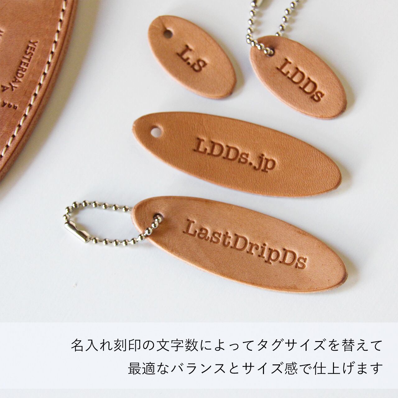 本ヌメ革 牛革 キーホルダー 】 コースターキーホルダー （ 名入れ無料 