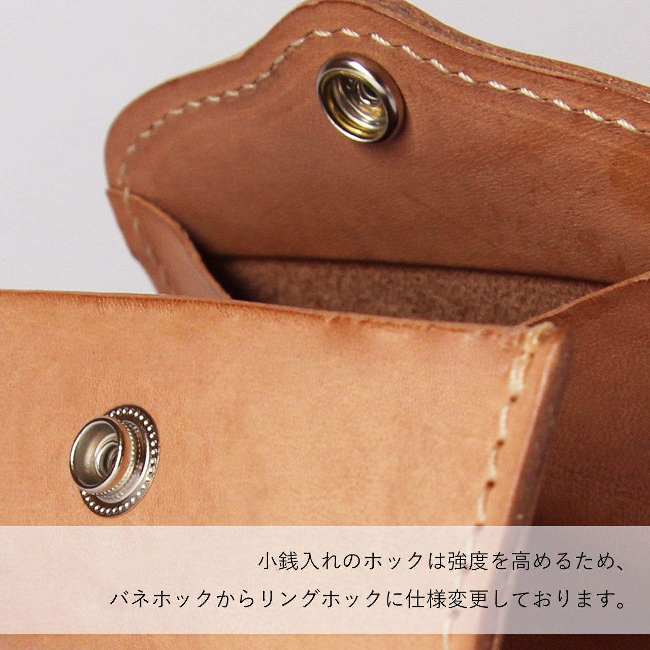 本ヌメ革 牛革 ベルトホック 二つ折り財布 】 2つ折り財布 （ 小銭入れ