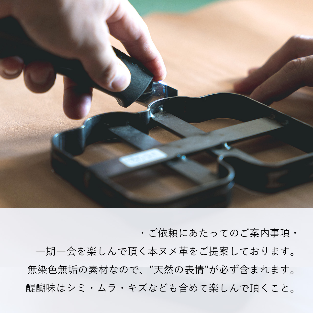 本ヌメ革 牛革 カラビナ&ナスカン ストラップ 】 レザーストラップ