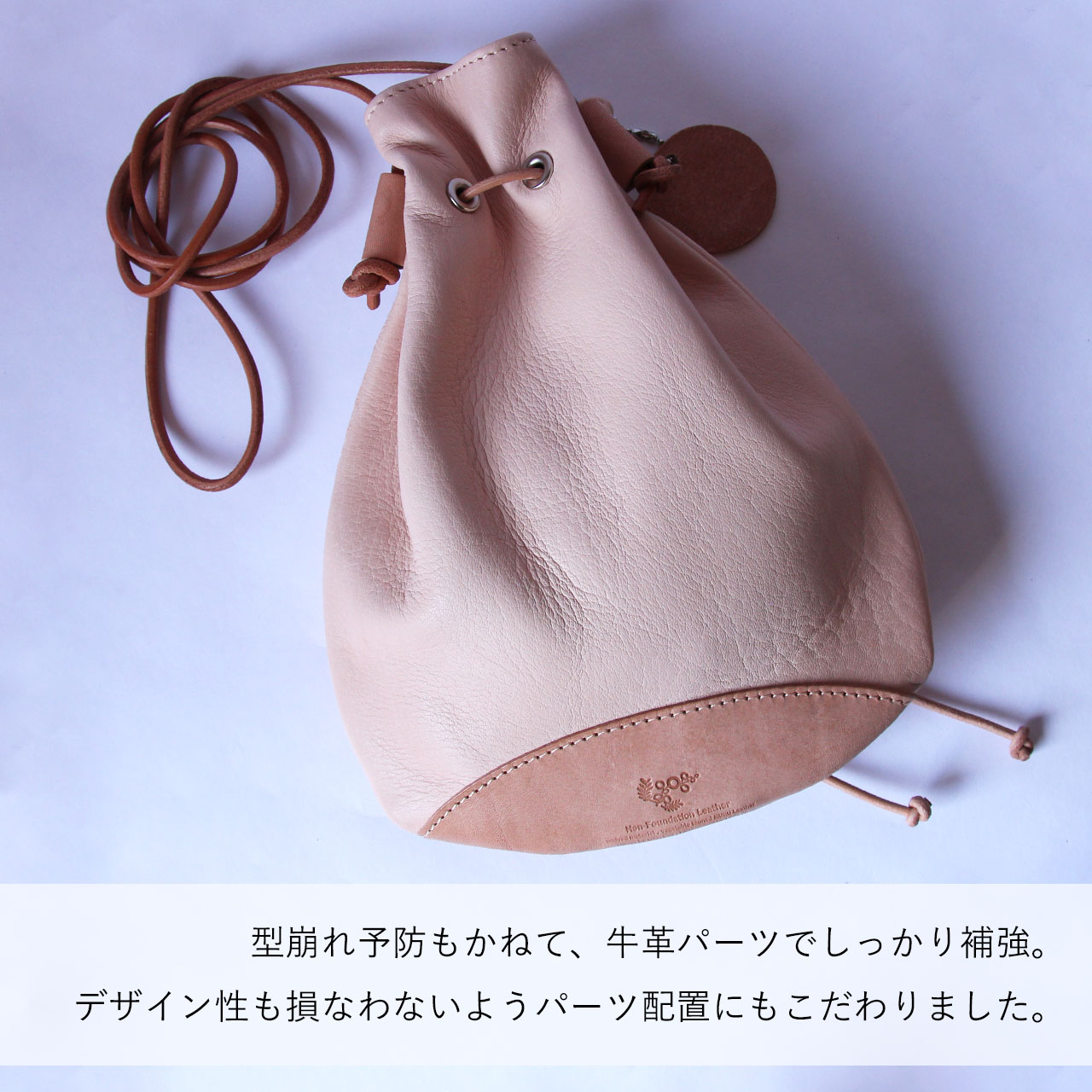 本ヌメ革 鹿革 ショルダーバッグ Sサイズ 】 巾着型 サコッシュ