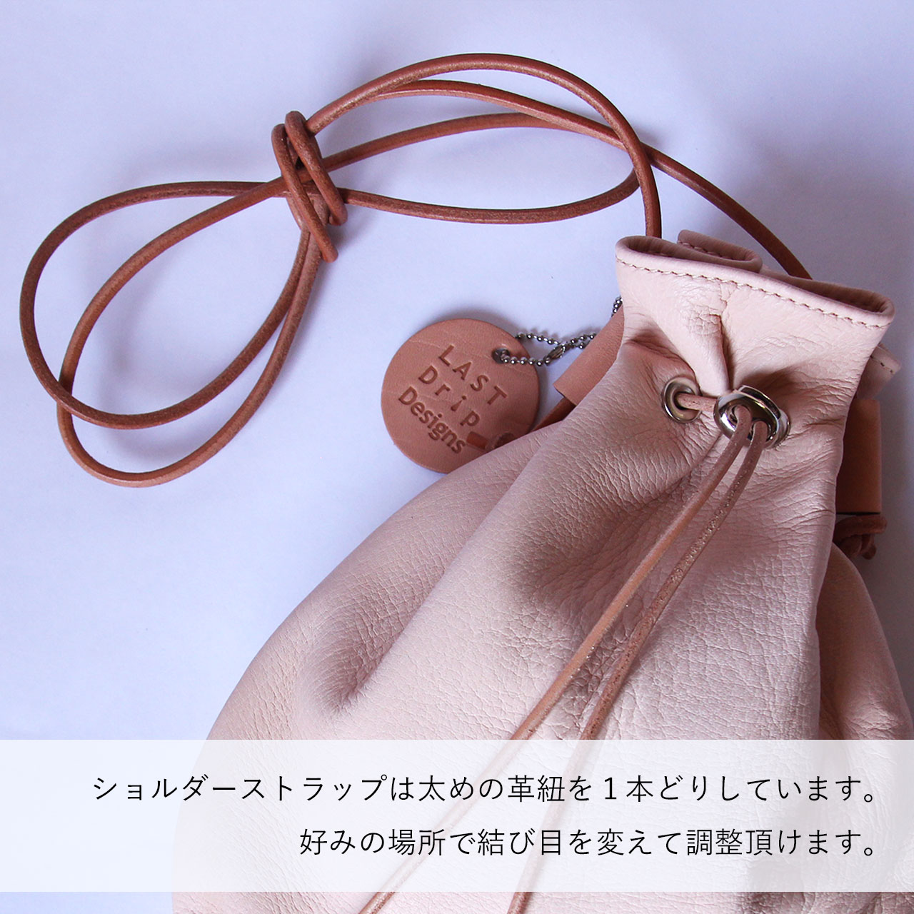 本ヌメ革 鹿革 ショルダーバッグ Sサイズ 】 巾着型 サコッシュ
