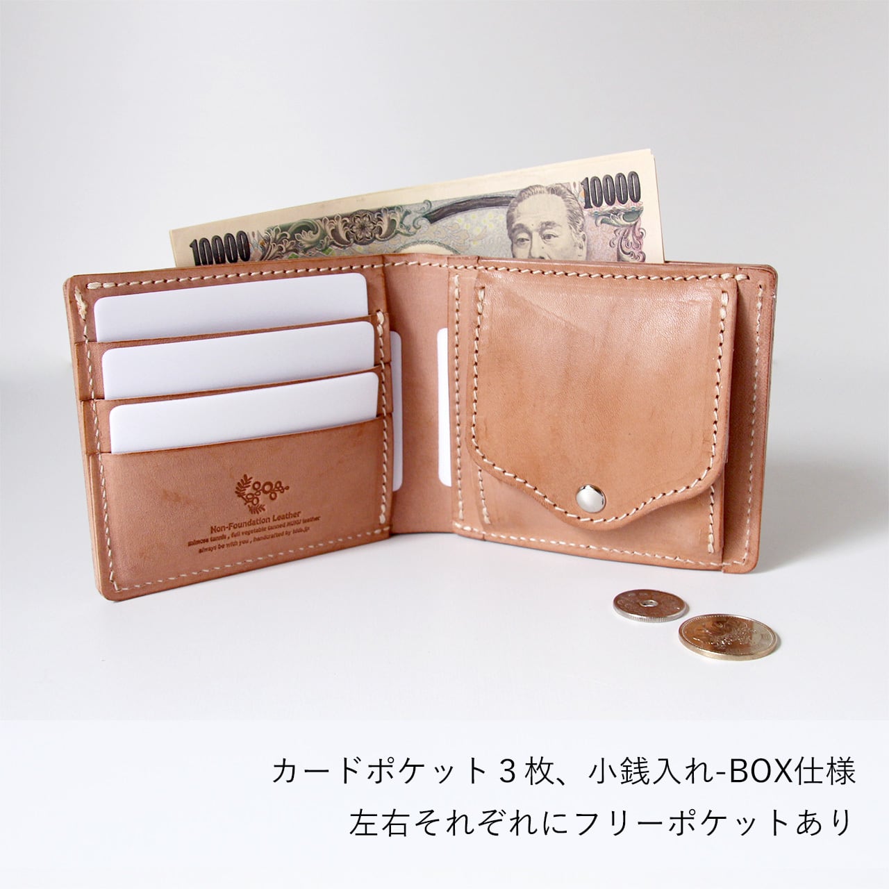 本ヌメ革 牛革 二つ折り財布 小銭入れつき 】 2つ折り財布