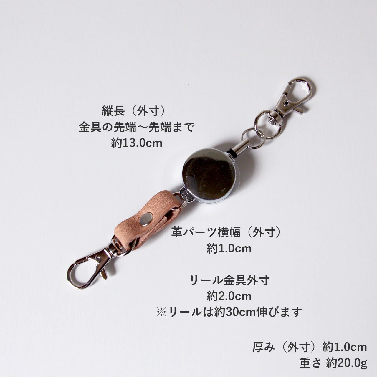 本ヌメ革 牛革 リールつき ショートストラップ 】 レザー