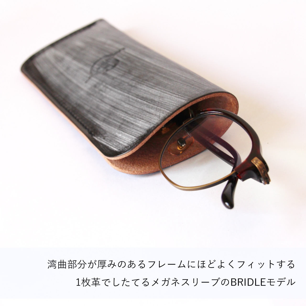 FIVE WOOD ブライドルレザー メガネケース ブラウン FIVE WOOD ブライドルレザー メガネケース ブラウン FIVE WOOD