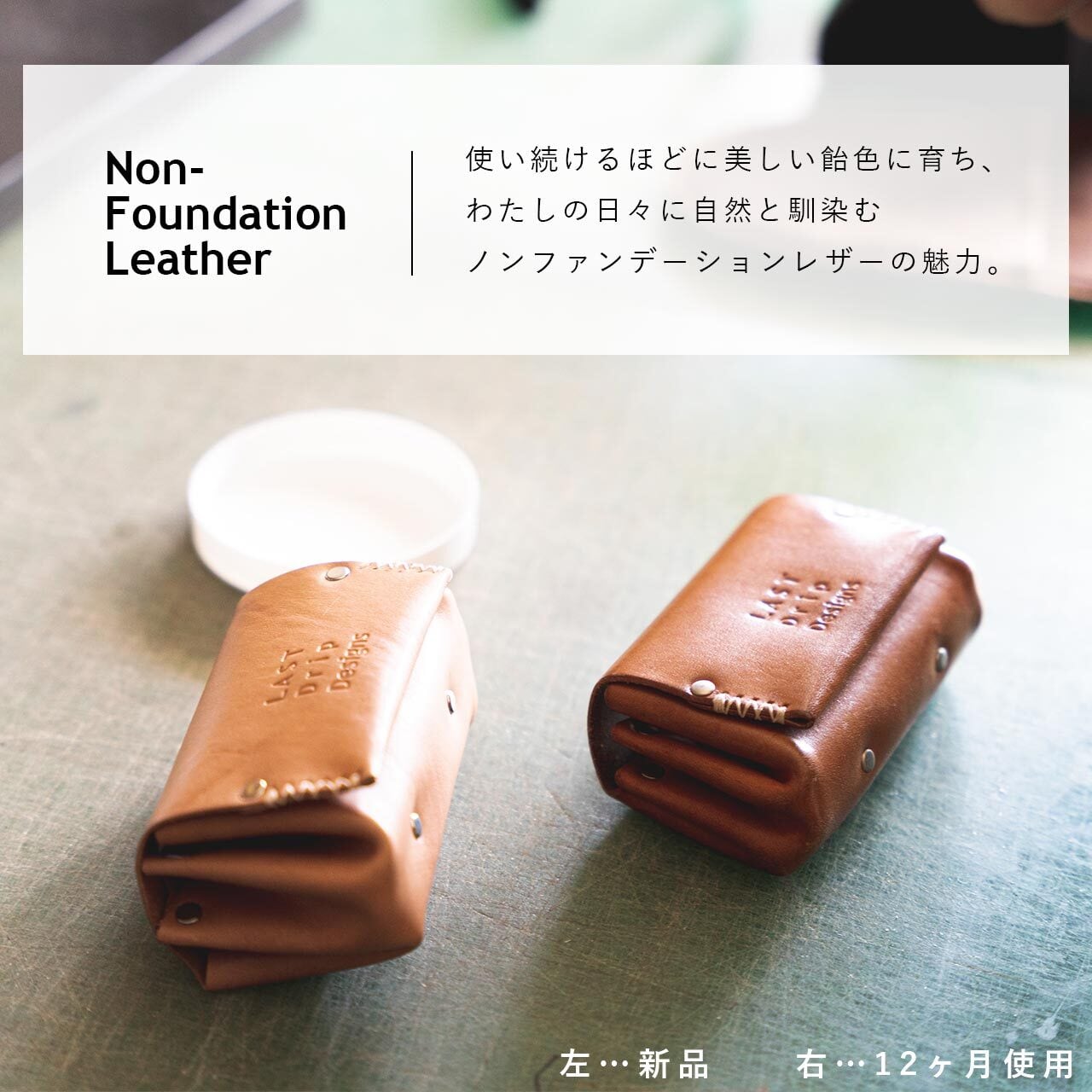 本ヌメ革 牛革 両ナスカン ショートストラップ 】 レザーストラップ