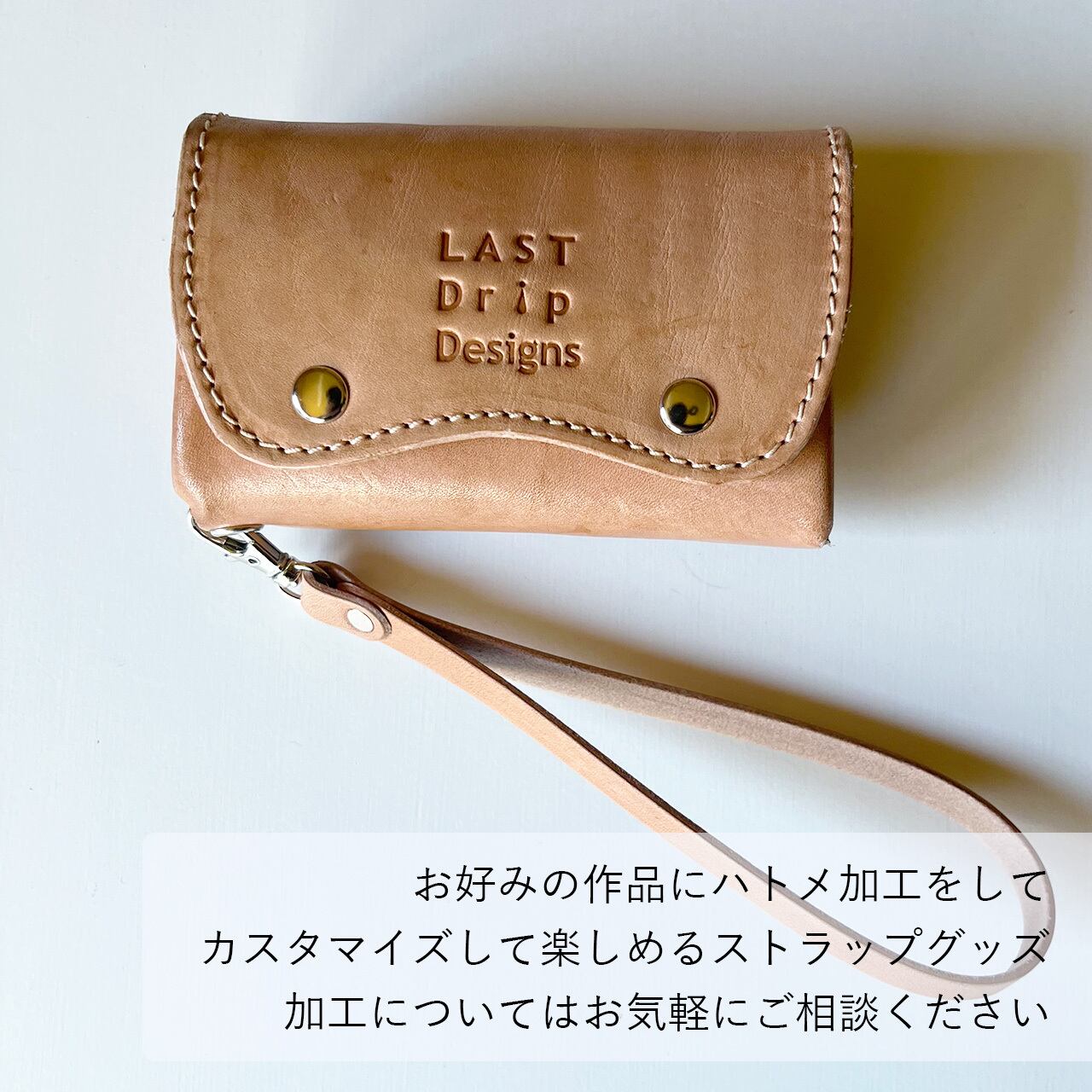 【 本ヌメ革 牛革 細帯 ストラップ 】 クラッチストラップ （ 細め ） ／ キーホルダー キーリング ストラップ ・ cowhide カウハイド レザー 本革 ｜ 経年変化 おすすめ nfl pst