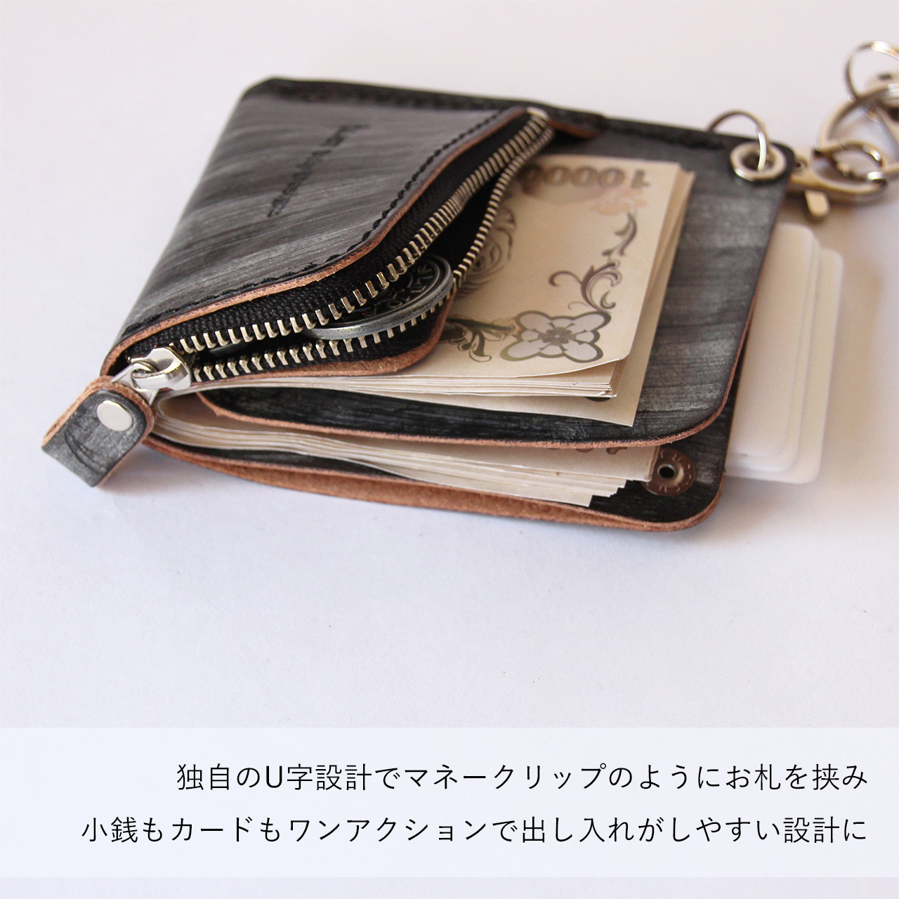 【ブライドルレザー 財布】 スマートウォレット&キーケース（小銭入れつき）薄型／マネークリップ キーホルダー・クラフトレザー bridle 牛革｜ブランド「ラストドリップデザインズ」nfl pst