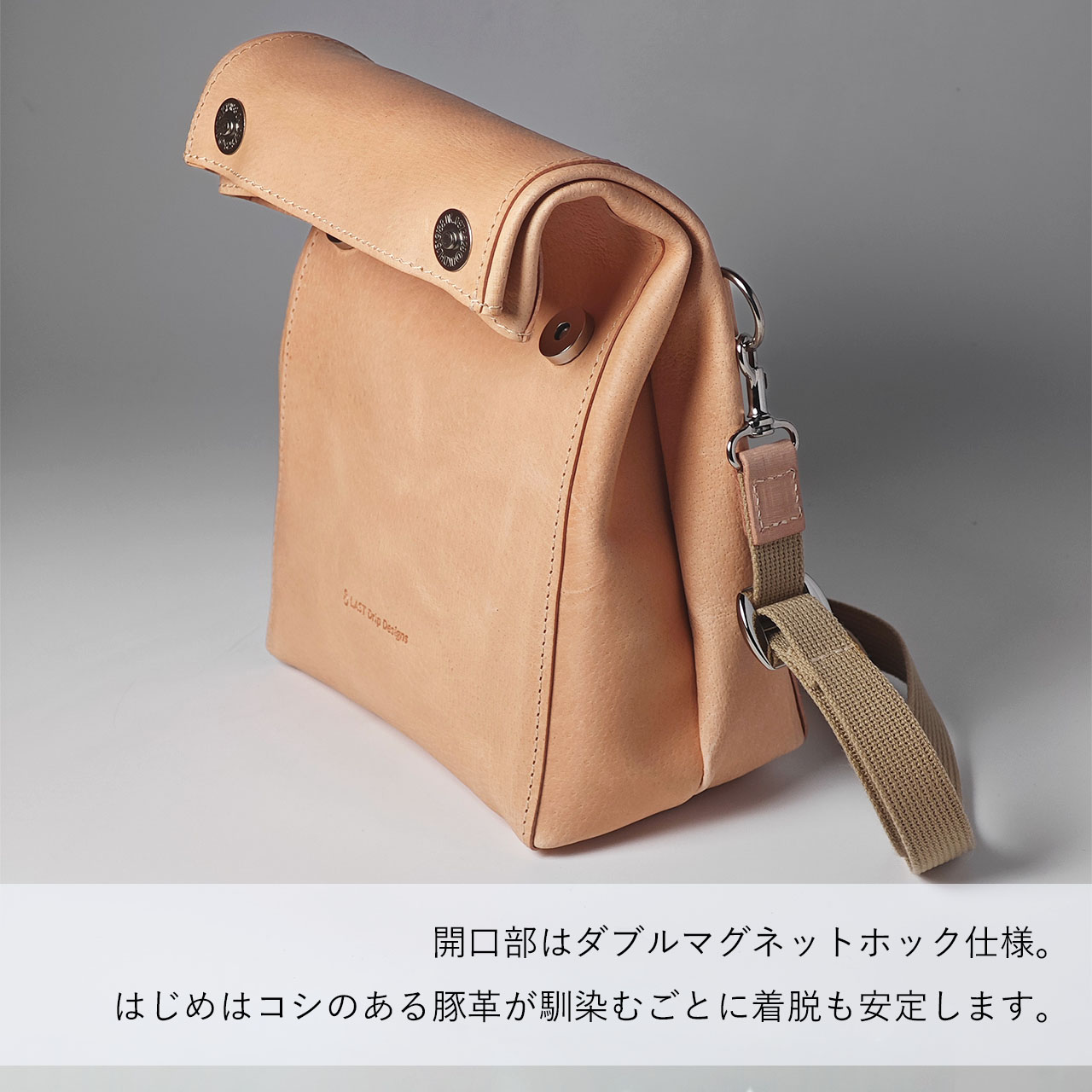 本ヌメ革 豚革 2WAY 紙袋バッグ Mサイズ 】 マグネットホック開封