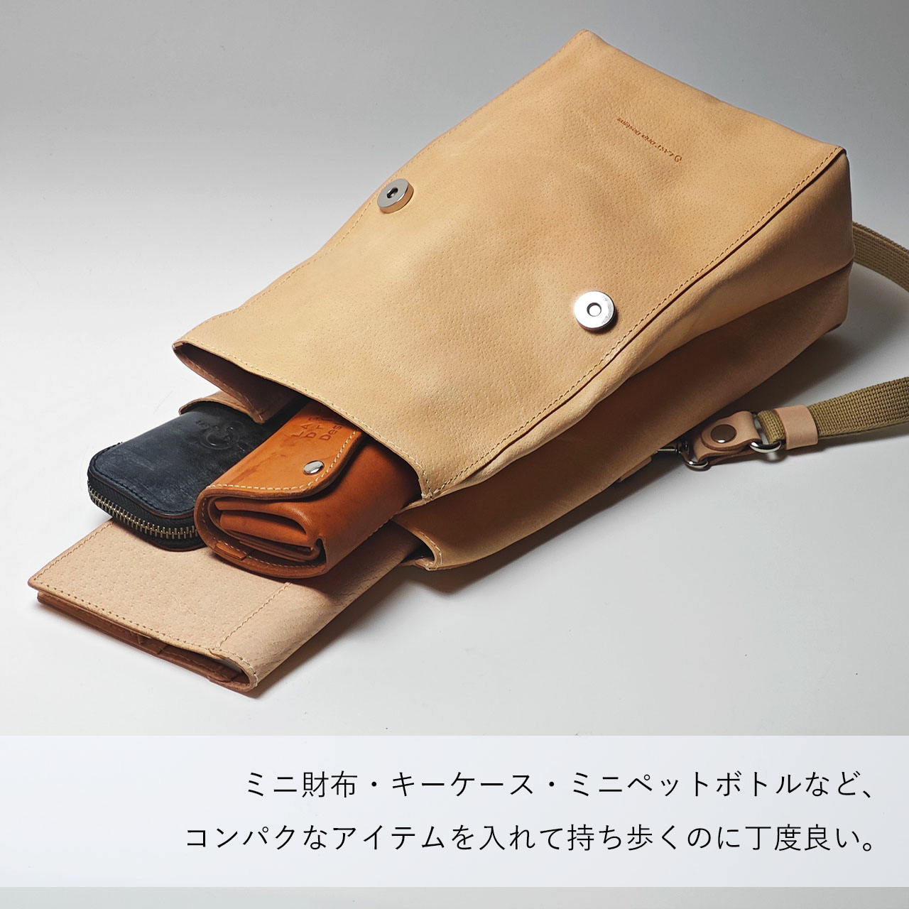 本ヌメ革 豚革 2WAY 紙袋バッグ Mサイズ 】 マグネットホック開封