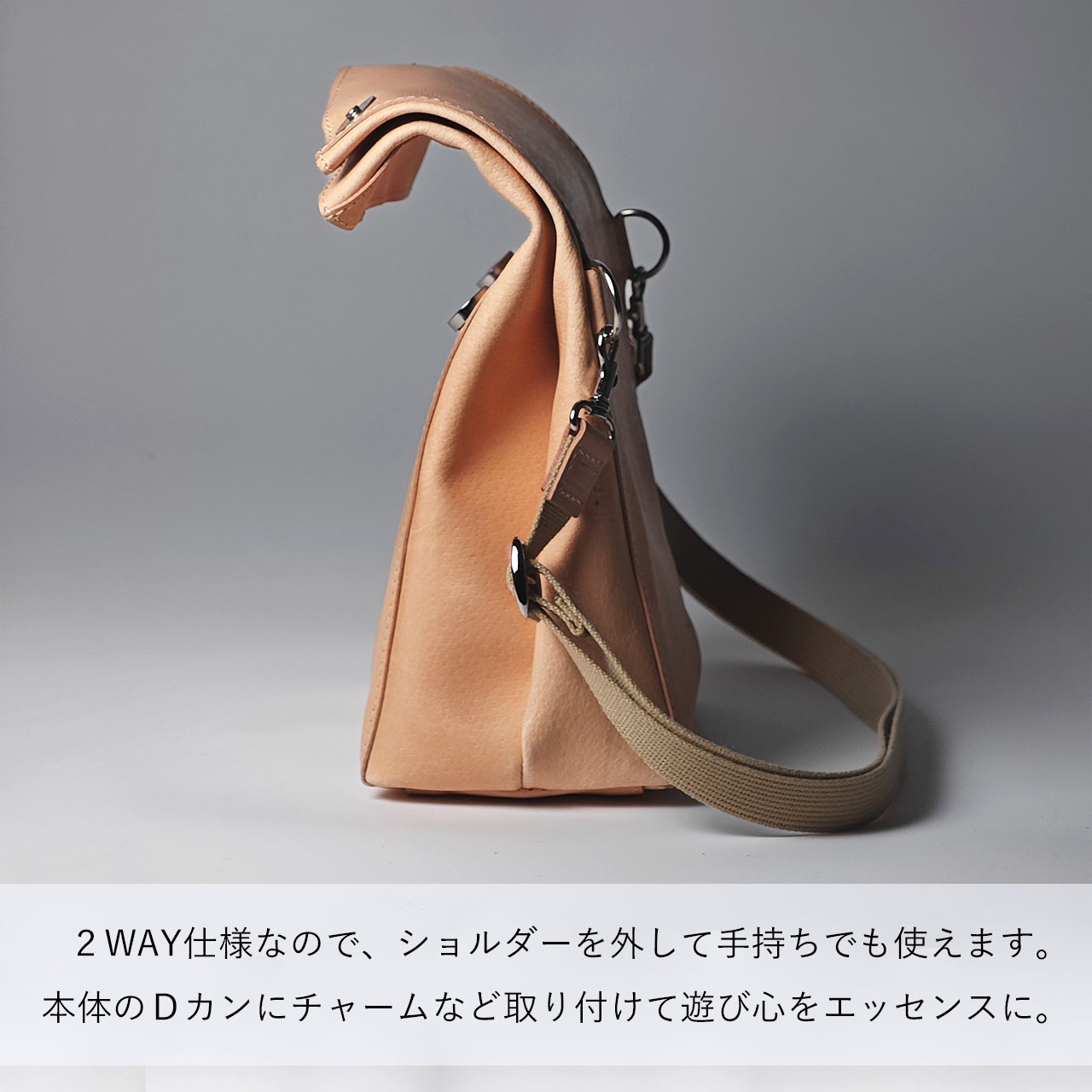 本ヌメ革 豚革 2WAY 紙袋バッグ Mサイズ 】 マグネットホック開封