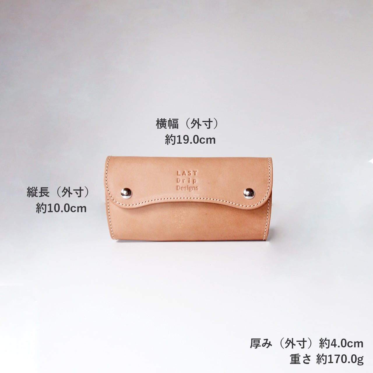 本ヌメ革 牛革 長財布 小銭入れつき 】 ラウンド ロングウォレット