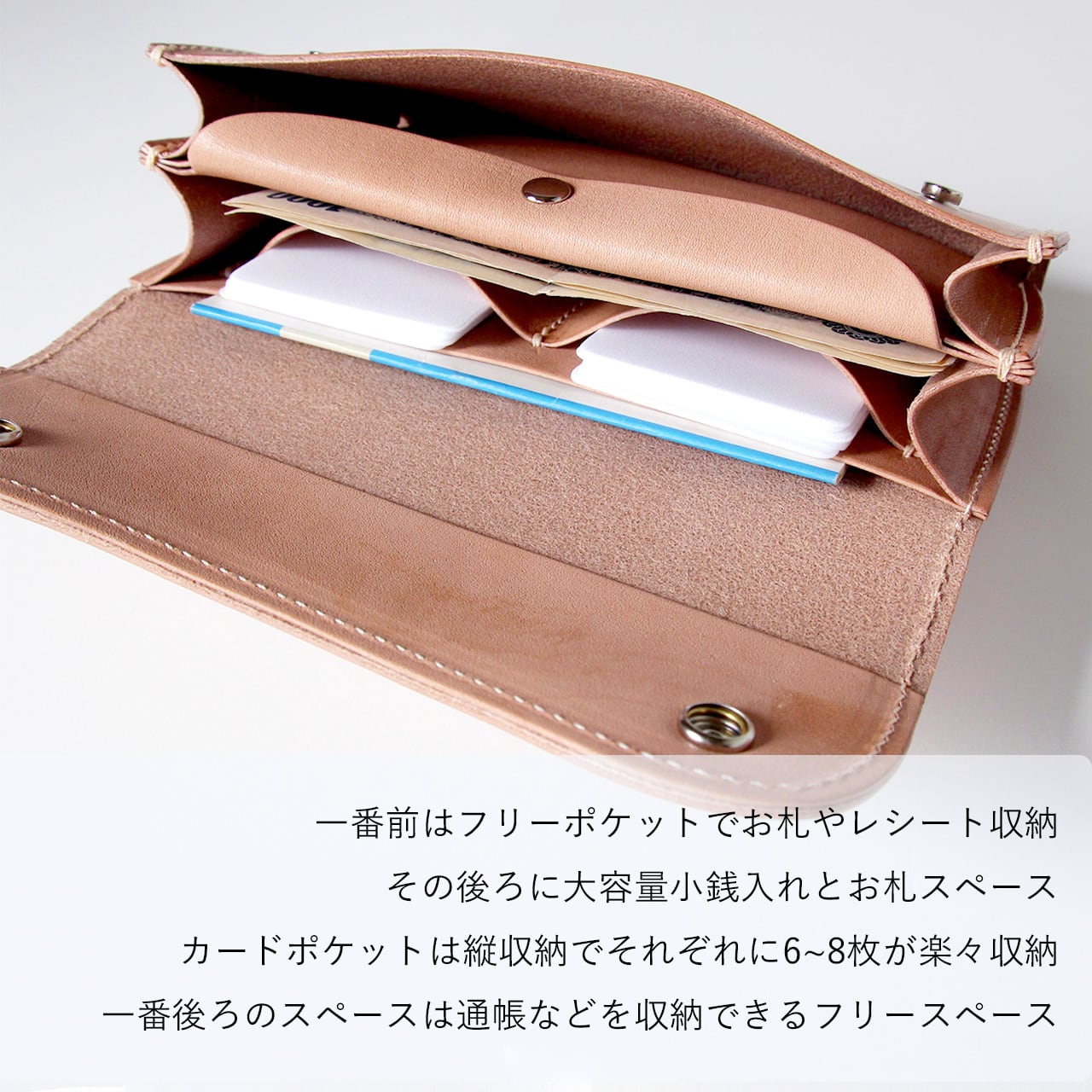 本ヌメ革 牛革 長財布 小銭入れつき 】 ラウンド ロングウォレット