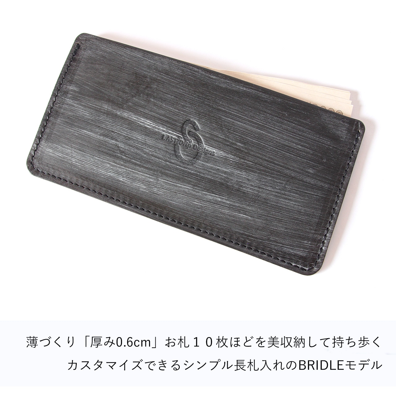 【 ブライドルレザー シンプル 長札入れ 】 カスタマイズできる 長札入れ ( 小銭入れなし ) / 長財布 札入れ ・ Bridle Leather 蝋引き革 | 経年変化 おすすめ nfl pst