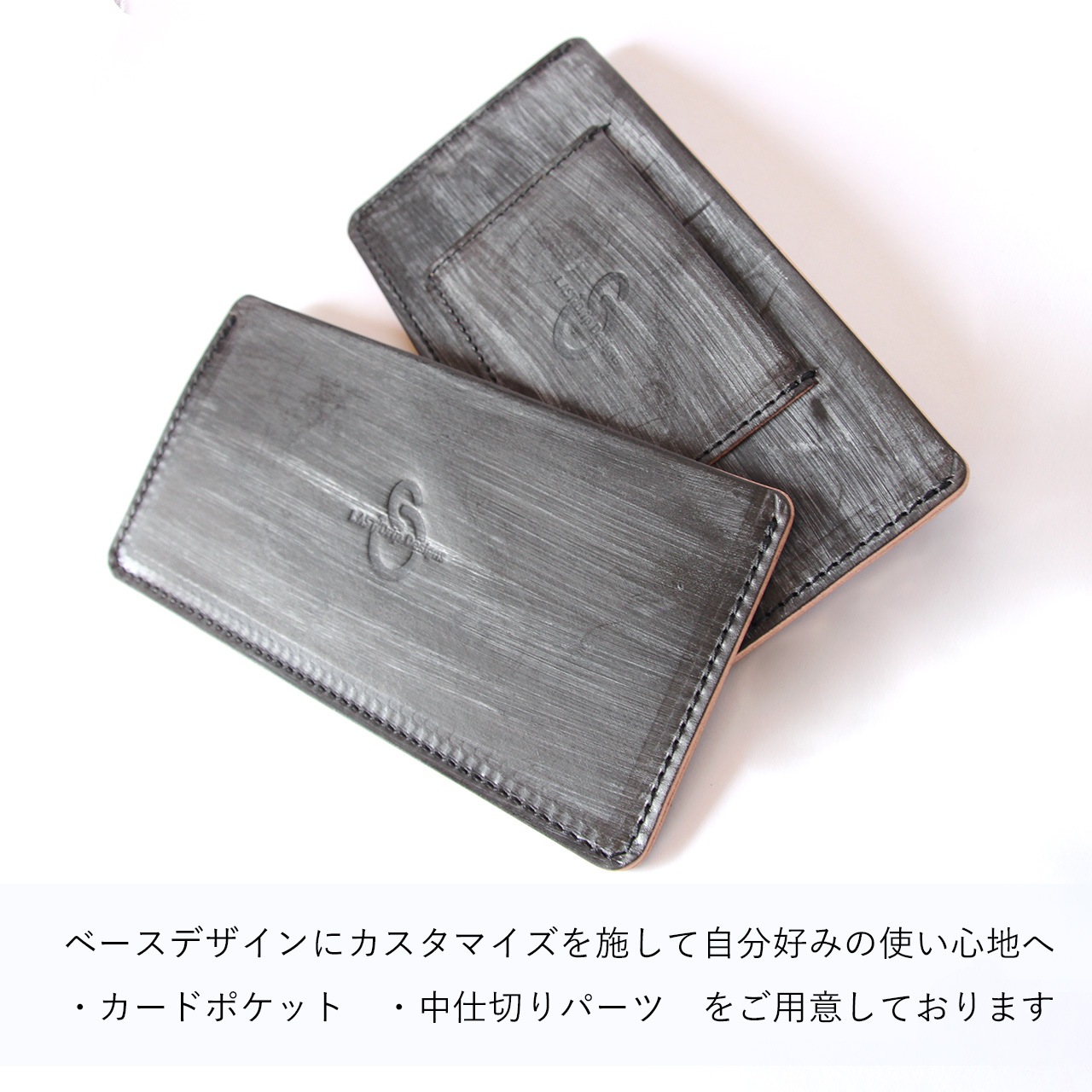 【 ブライドルレザー シンプル 長札入れ 】 カスタマイズできる 長札入れ ( 小銭入れなし ) / 長財布 札入れ ・ Bridle Leather 蝋引き革 | 経年変化 おすすめ nfl pst