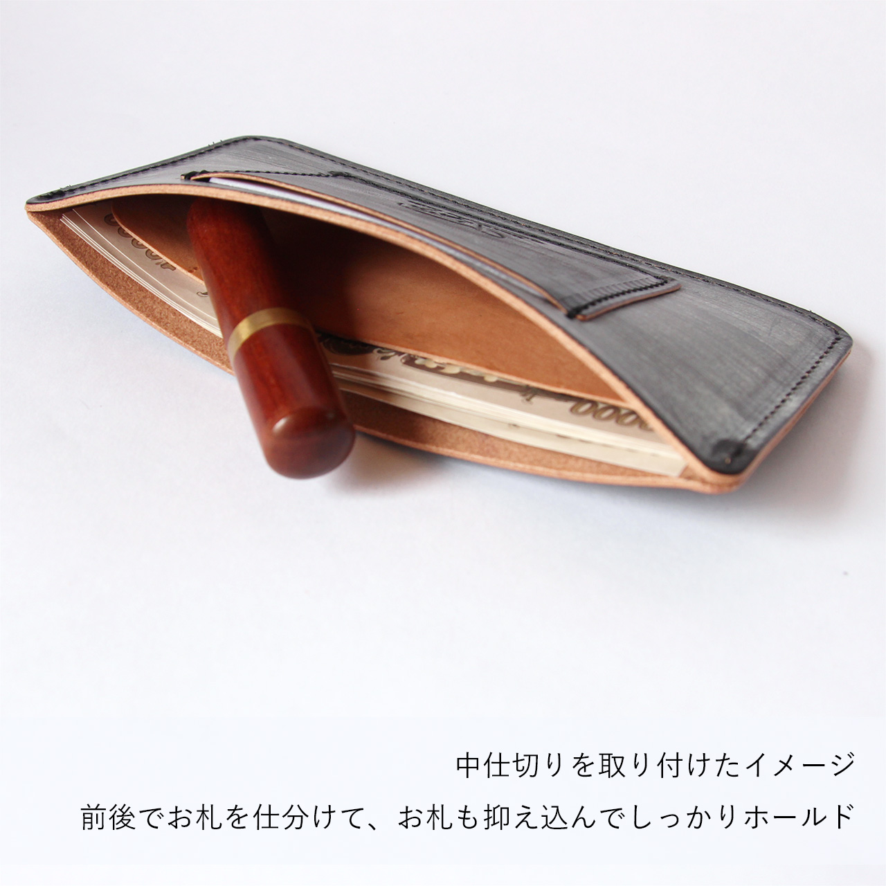 【 ブライドルレザー シンプル 長札入れ 】 カスタマイズできる 長札入れ ( 小銭入れなし ) / 長財布 札入れ ・ Bridle Leather 蝋引き革 | 経年変化 おすすめ nfl pst