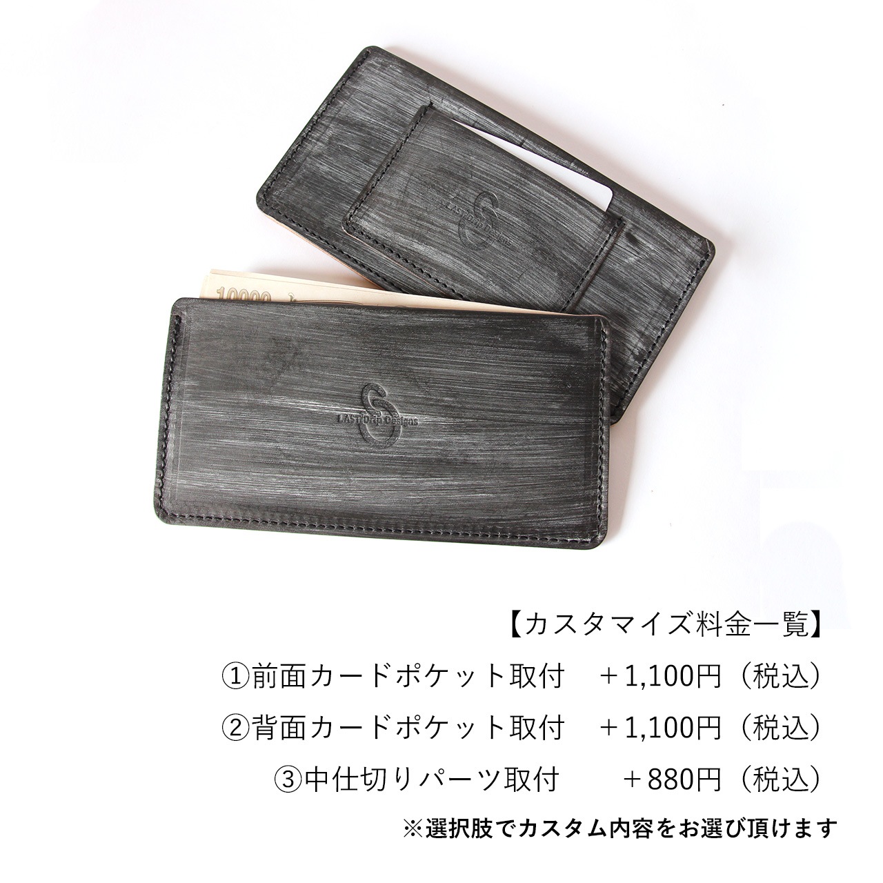 【 ブライドルレザー シンプル 長札入れ 】 カスタマイズできる 長札入れ ( 小銭入れなし ) / 長財布 札入れ ・ Bridle Leather 蝋引き革 | 経年変化 おすすめ nfl pst