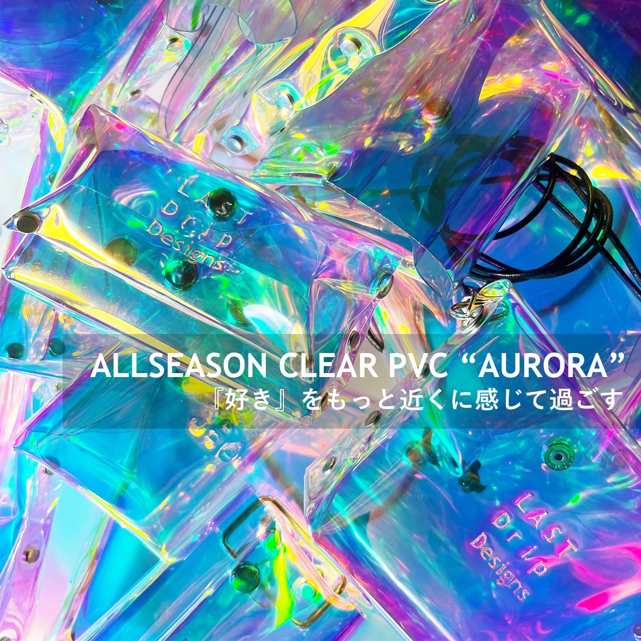 TECH SKIN オーロラ　セルフバッグ オーロラ ショルダーバッグ Mサイズ 】 キューブ型 ショルダー