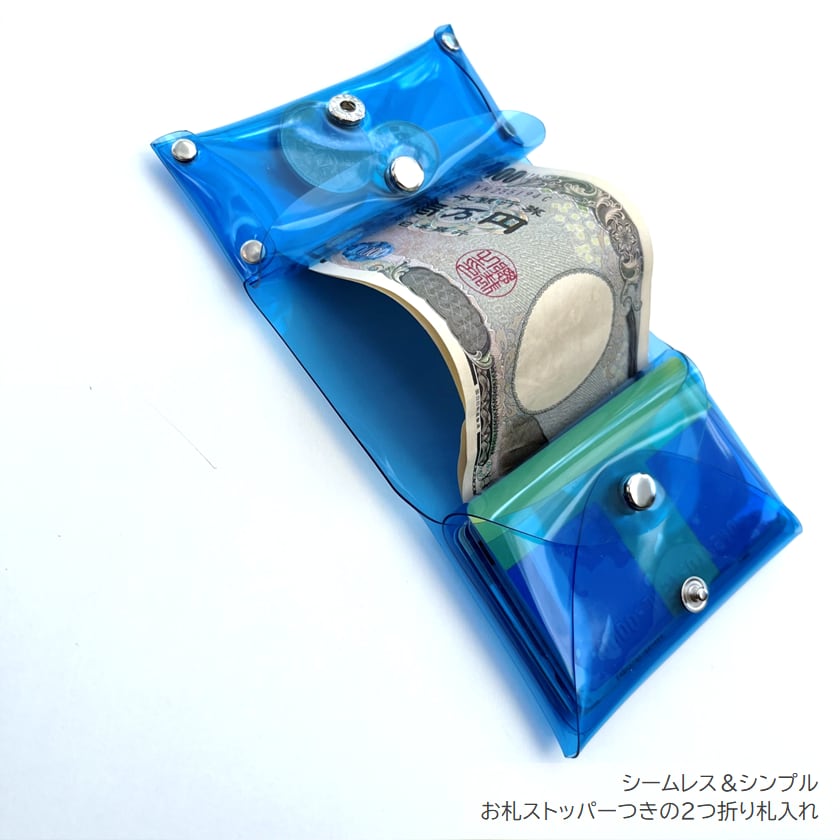 全11色 透明 二つ折り財布 小銭入れつき 】 シームレス 2つ折り