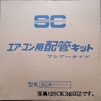 2ʬ3ʬ�۴ɥ��åȡ�7m��VA̵�� SCK237EZ