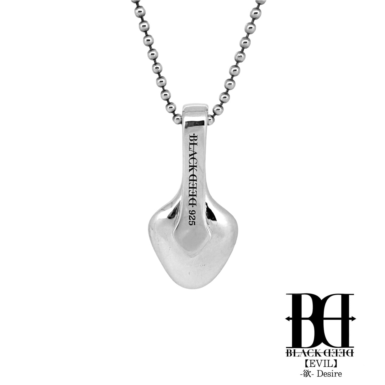 グラトニースプーンペンダント《BDSP-035》の写真