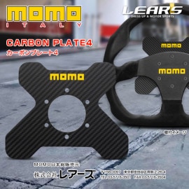 MOMO CARBON PLATE 4ڥܥ