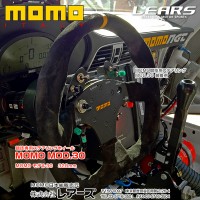 MOMO ARROW MOD.30B【320mm】