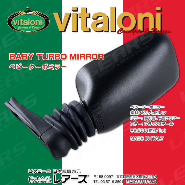 Vitaloni BABY TURBO MIRROR