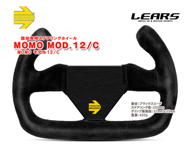 MOMO ARROW MOD.12/C��250mm��