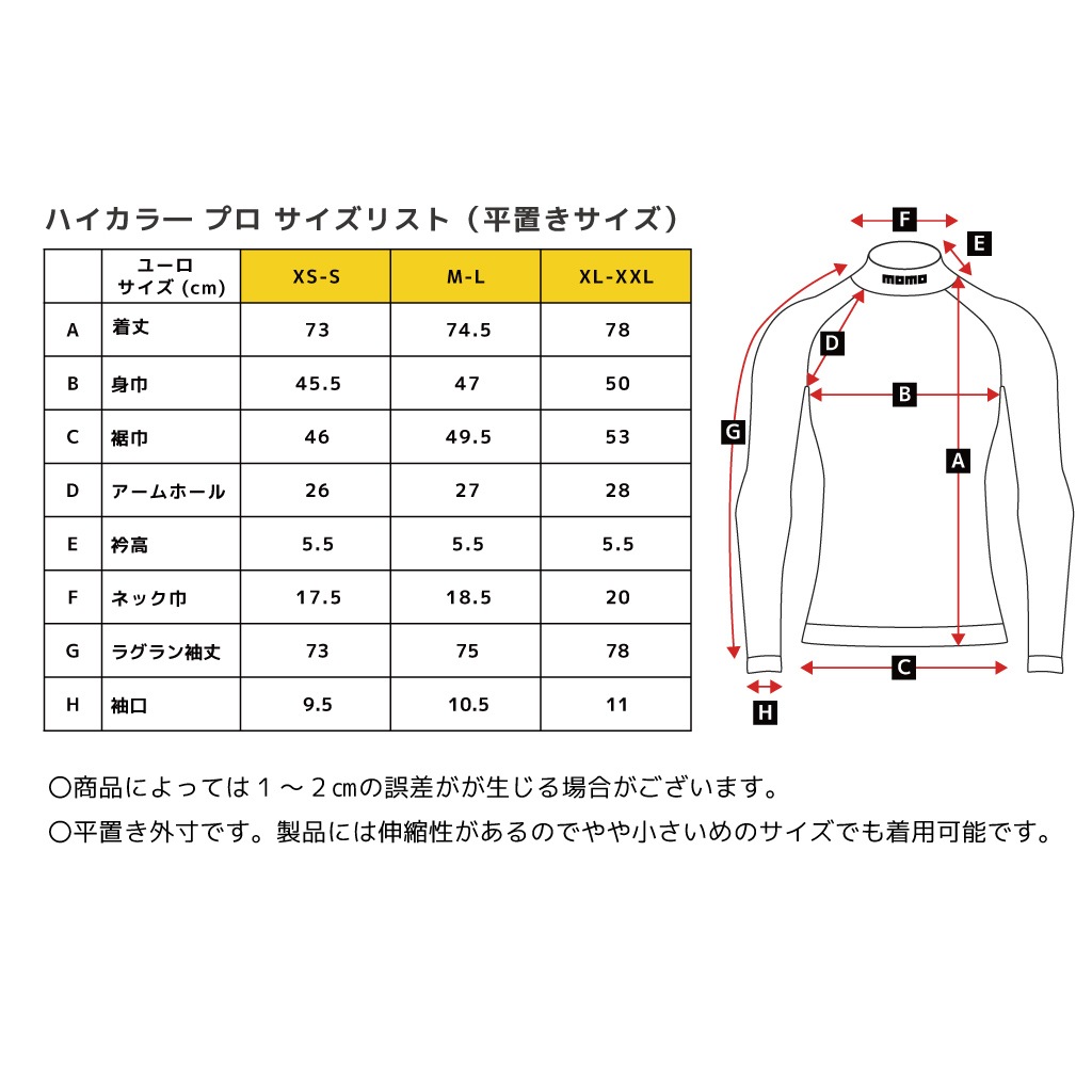 FIA8856-2018ǧMOMO HIGH COLLAR PRO