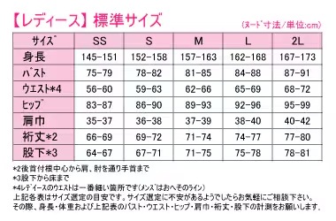 �ڥ����ȥ�åȡۡ������47,300������RB-������ ���ǧ�졼���󥰥����� ��ǥ�����/M��L������ ��¨Ǽ��