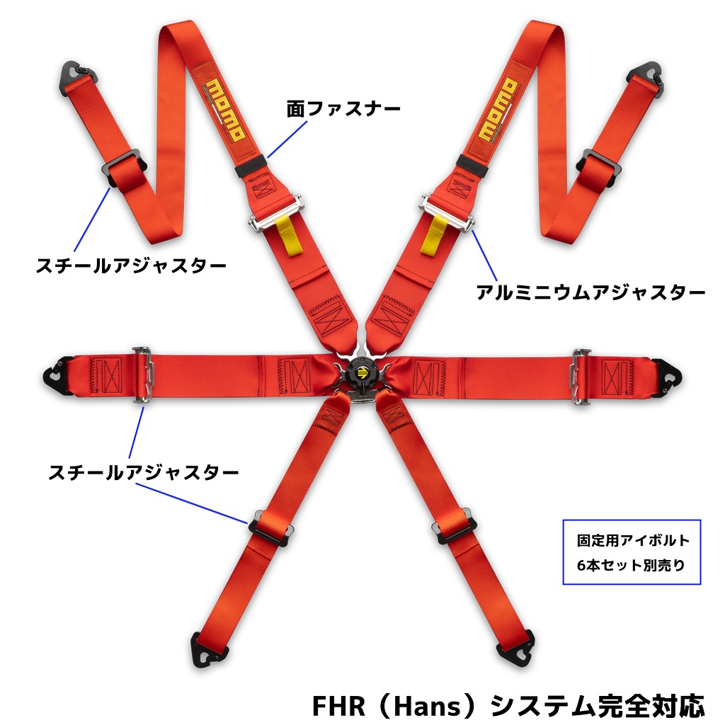 ��FIA8853-2016��ǧ��MOMO 6���������ȥ٥�� PRO DRIVER 6P(�ץ� �ɥ饤�С� 6P)