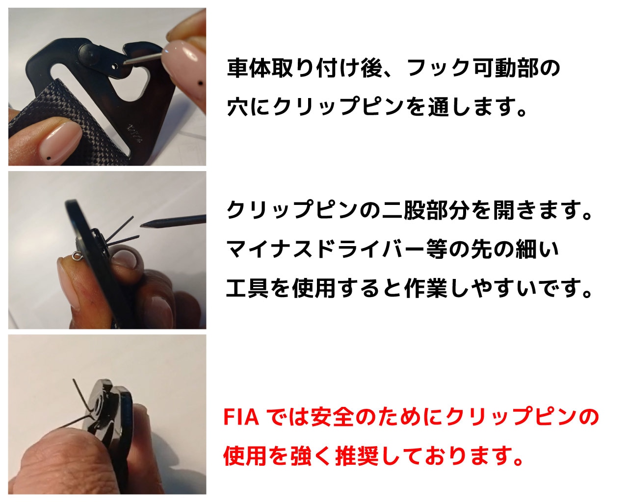 ��FIA8853-2016��ǧ��MOMO 6���������ȥ٥�� PRO DRIVER 6P(�ץ� �ɥ饤�С� 6P)