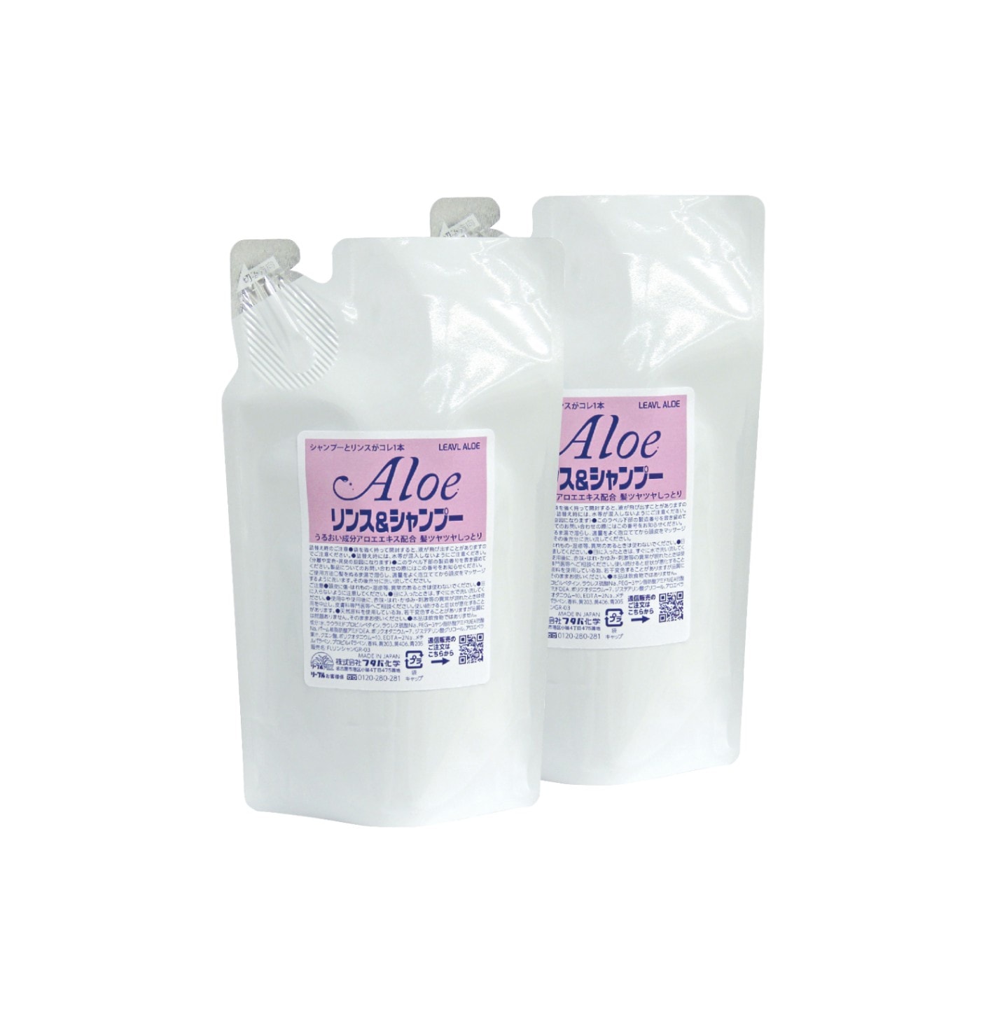 リーブルリンス＆シャンプー 詰替用 490mL 2個セット｜フタバ化学